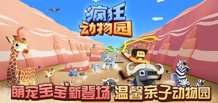 怪物岛大猎杀截图1