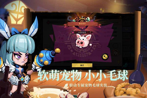 贪婪洞窟2最新版2024