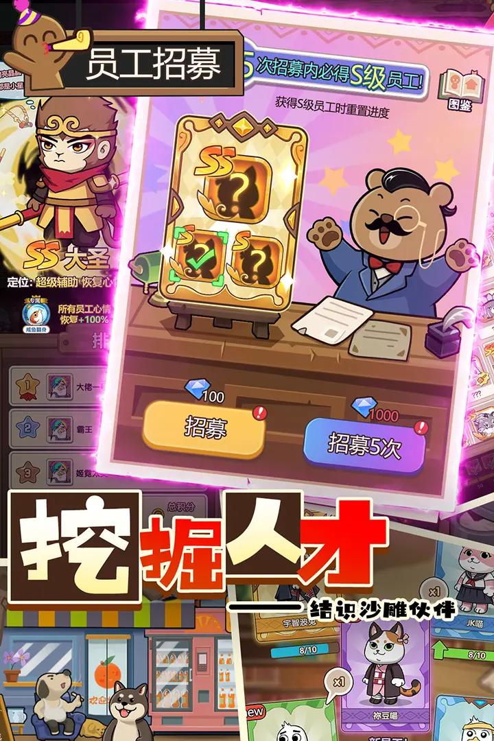 迷之实验室测试服