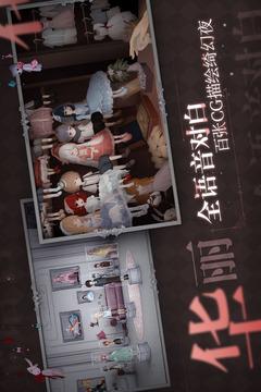 人偶馆绮幻夜截图0