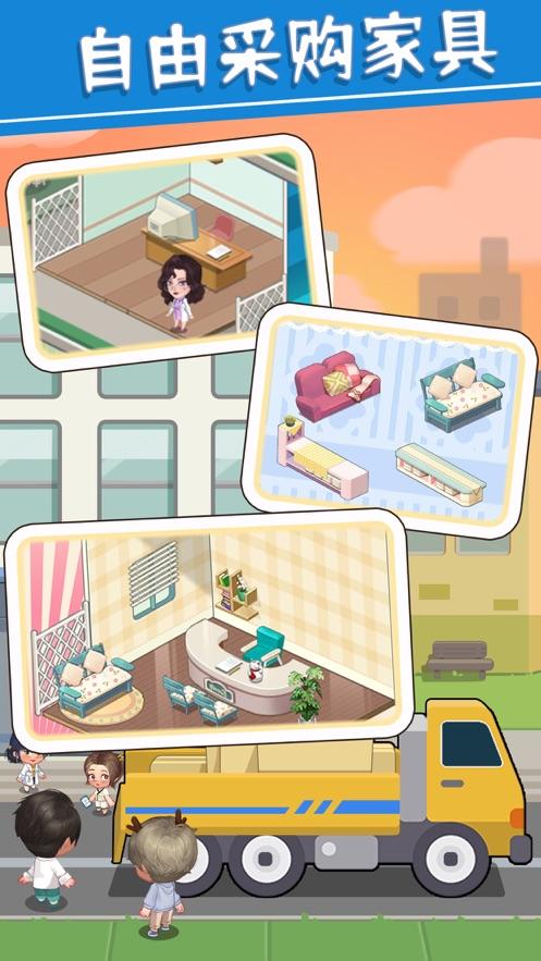 圈了个地游戏截图3