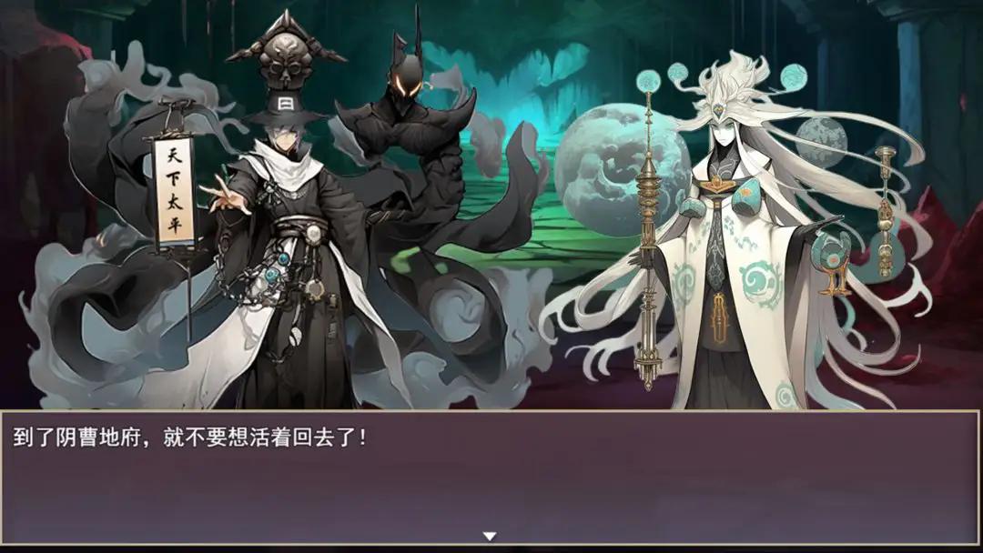 三国真龙传截图0