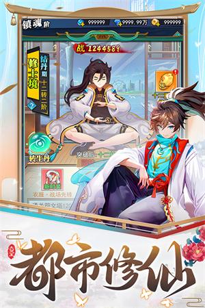 异界深渊大灵王截图0