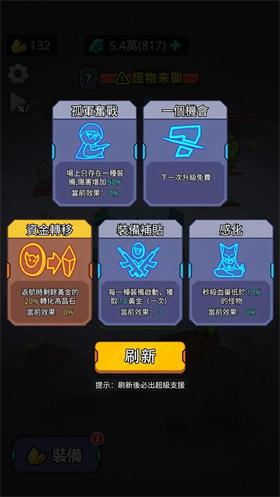 生存21天免广告