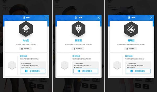 云胜利女神妮姬国际服