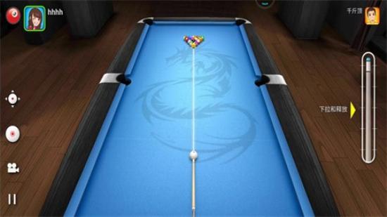经典台球大师无广告截图1