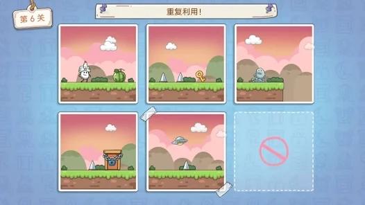 茶叶蛋历险游戏截图1