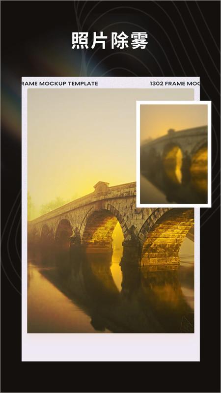 云糯相机APP截图1