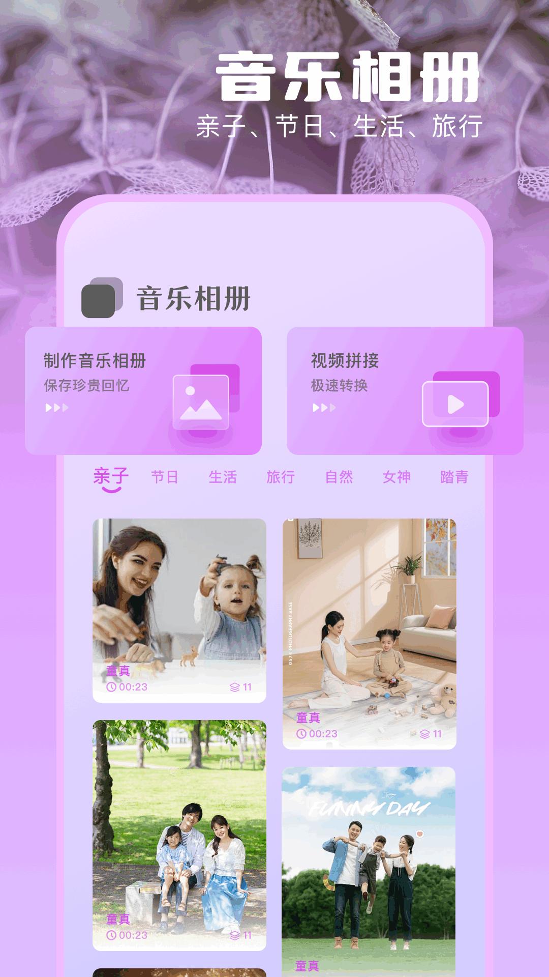 NotaGen音频大师官方版截图0