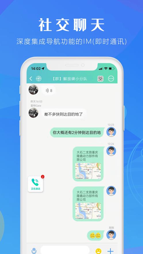 咕咕行app截图0