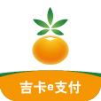 吉卡e支付下载官方app
