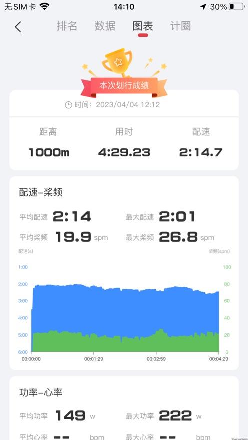 船道app安卓版截图0