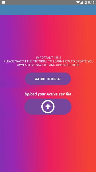 90fps画质助手下载截图1