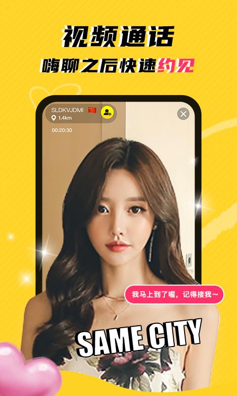 玩洽app下载安装2022截图3
