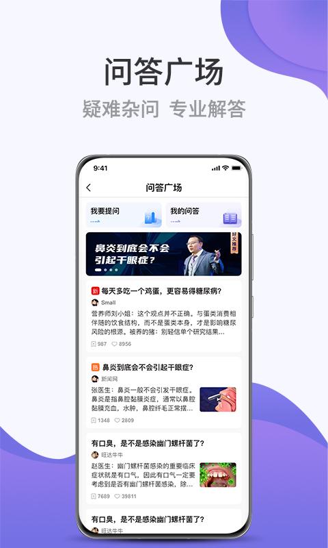 壹邦app下载安装截图3