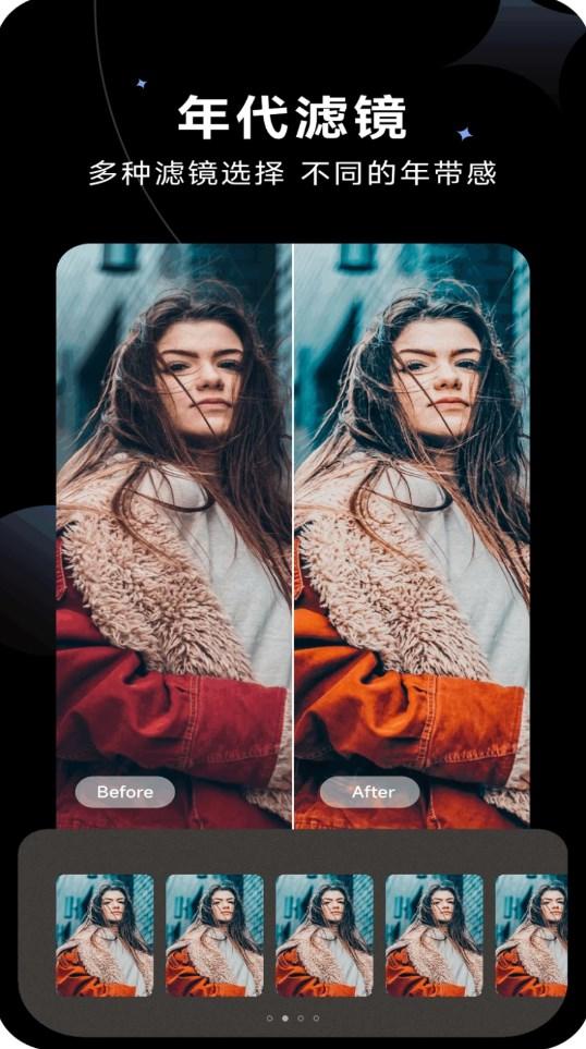 智美修图app截图1