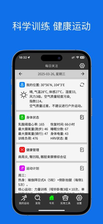 佳速通app下载截图0
