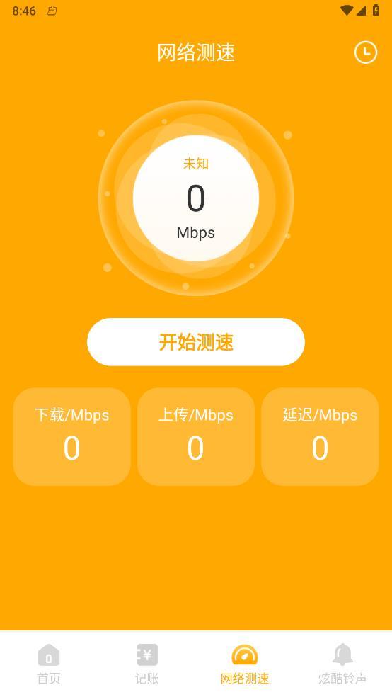 韶光相机app截图3