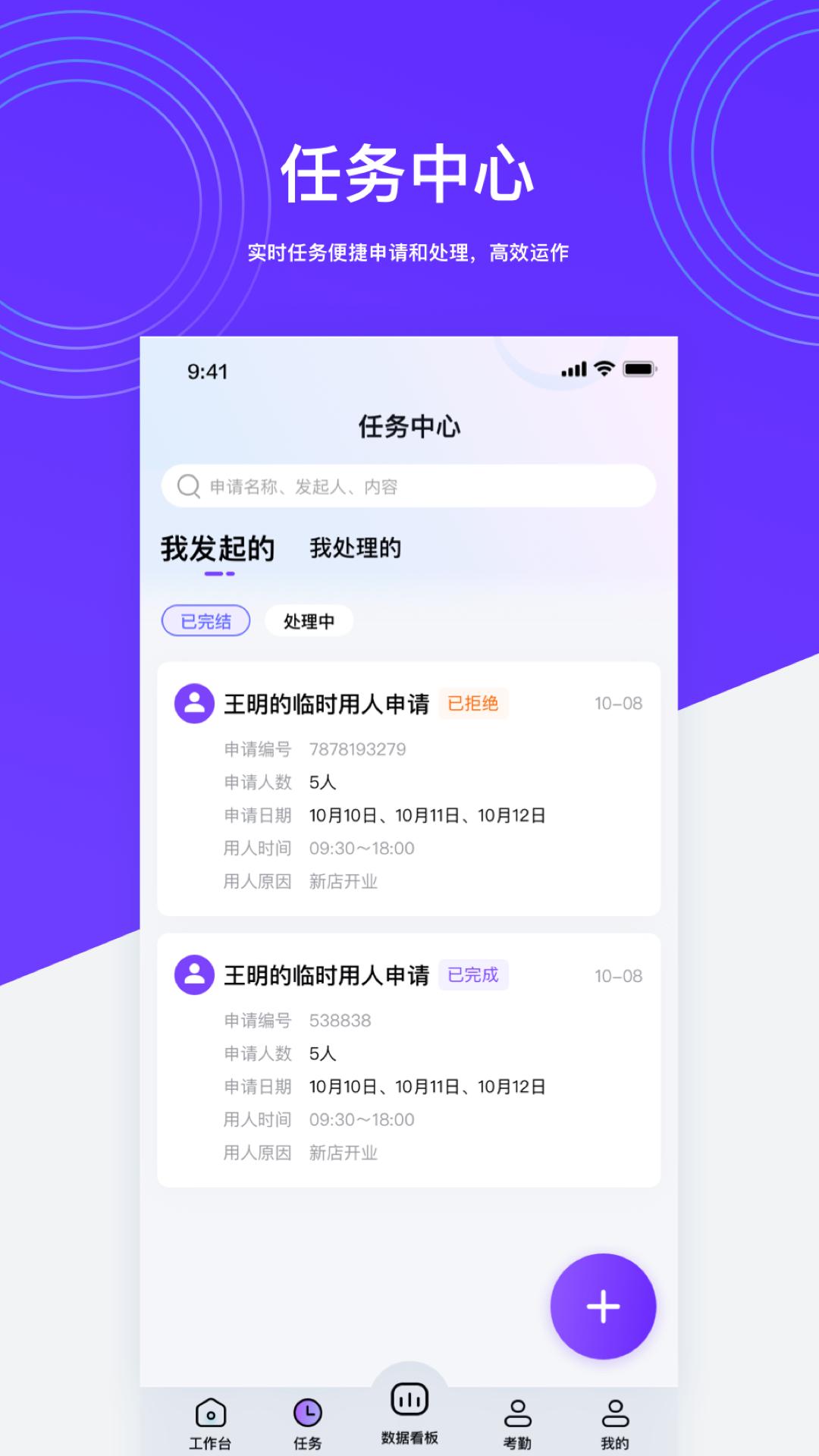 hotshop好特卖截图2