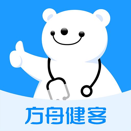 健客医生客户端