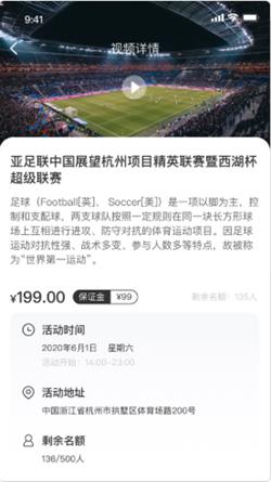 动动看app截图3