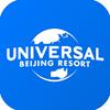北京环球度假区app