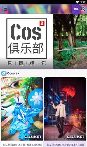 C站app截图2