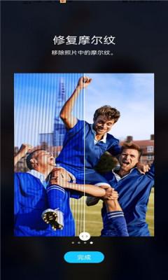 三星Galaxy Enhance-X下载截图0