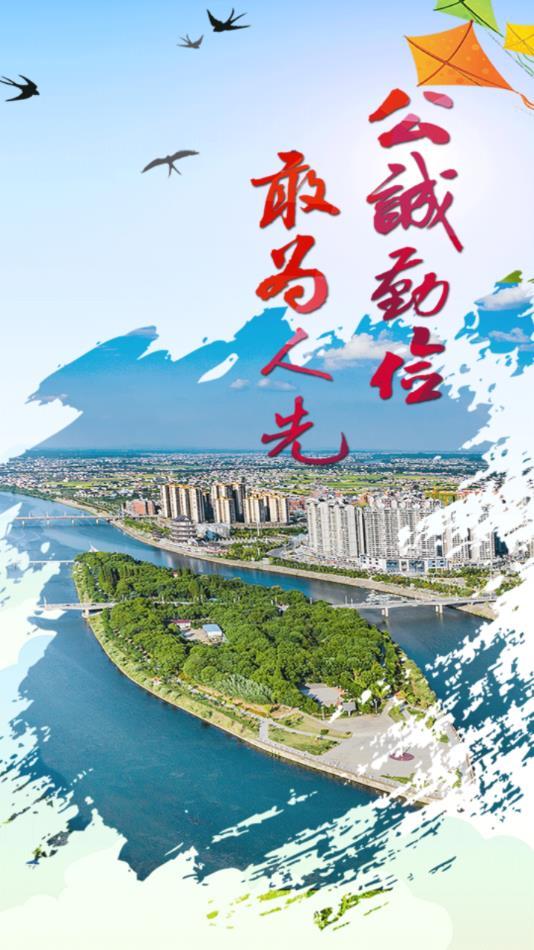 新湘乡app截图0