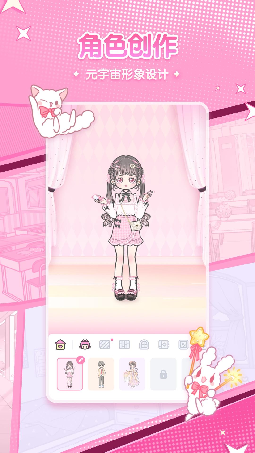 漫剧少女最新版本截图0