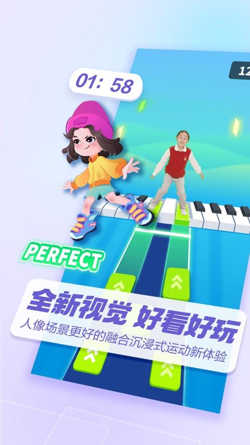 洪恩爱运动app截图3