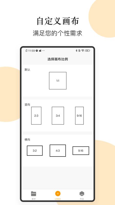 logo图形设计app截图0