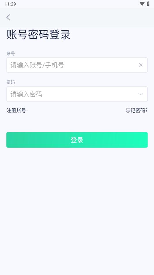 泰科医键通app截图3