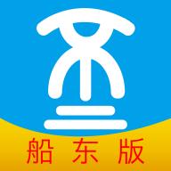 船货不二船主版APP安卓下载