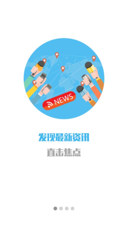 金漳浦app截图0