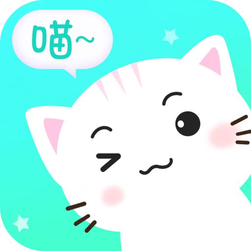 猫语翻译器app