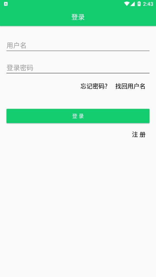 蓝宝星球app下载截图1