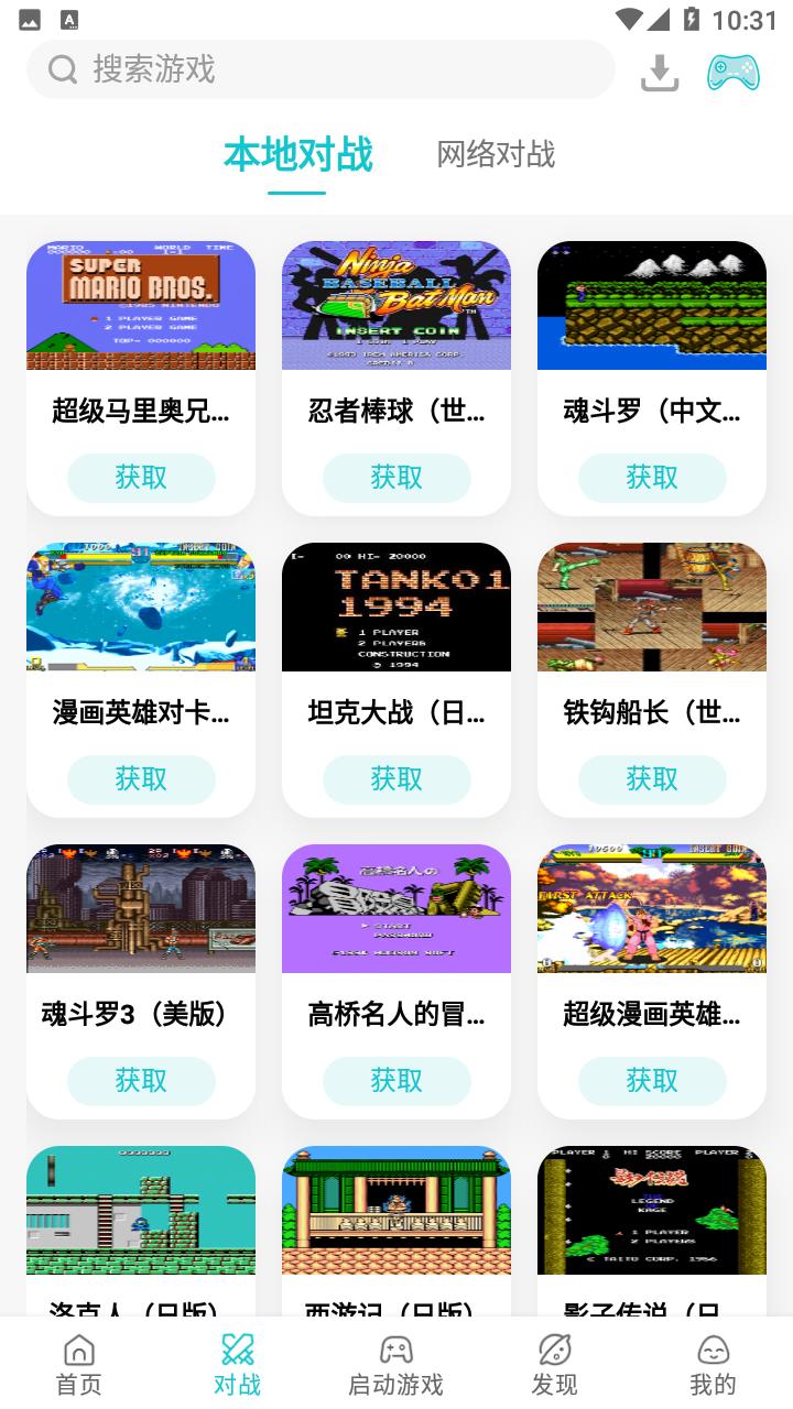小鸡模拟器官方下载2022截图2