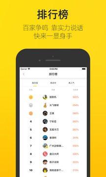 赛酷体育app截图1