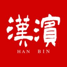 爱汉滨app下载手机版