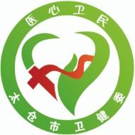 健康太仓APP下载