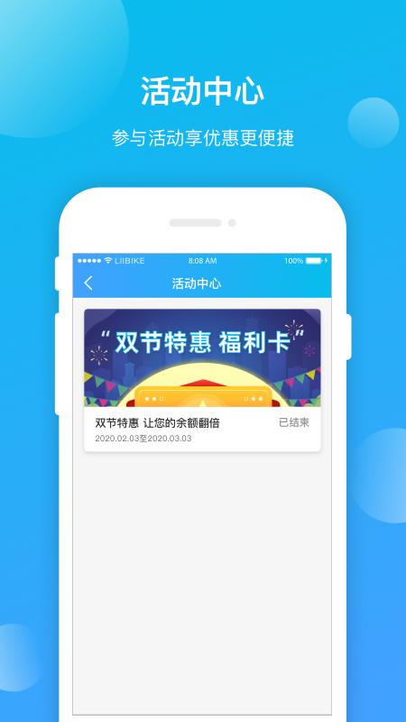 昆明公交app下载安装截图1