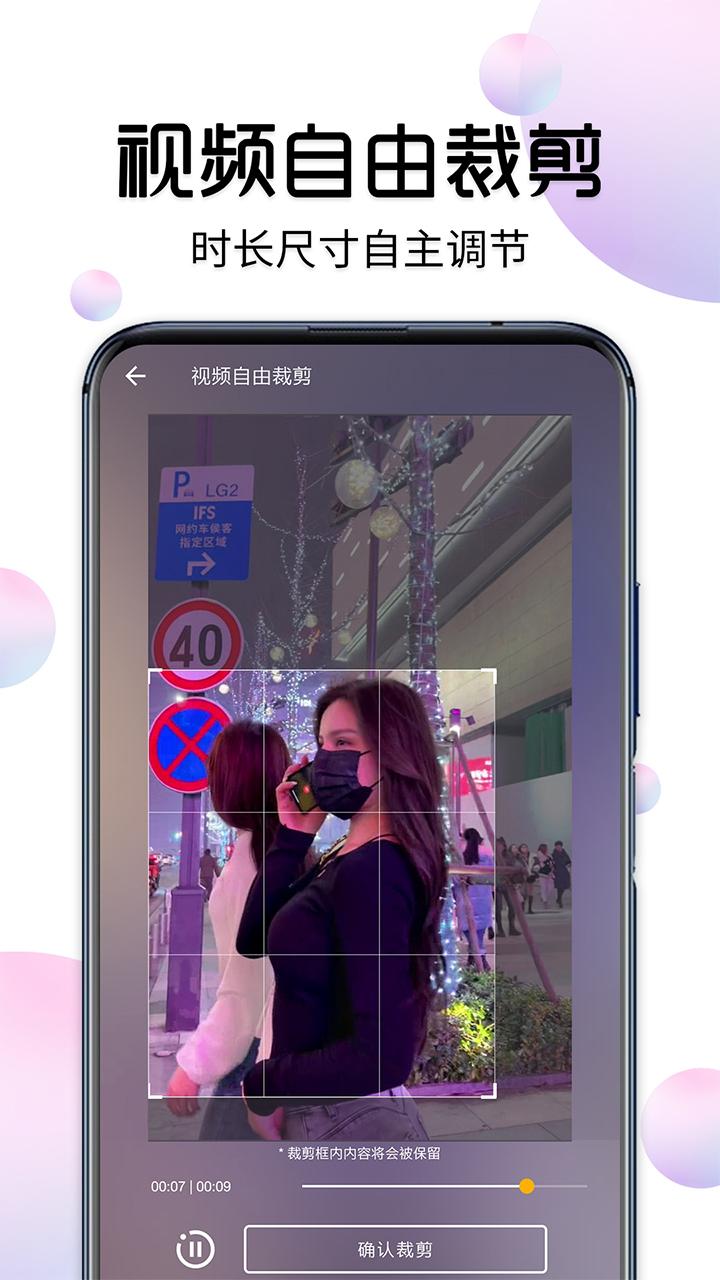 视频下载大师软件截图0