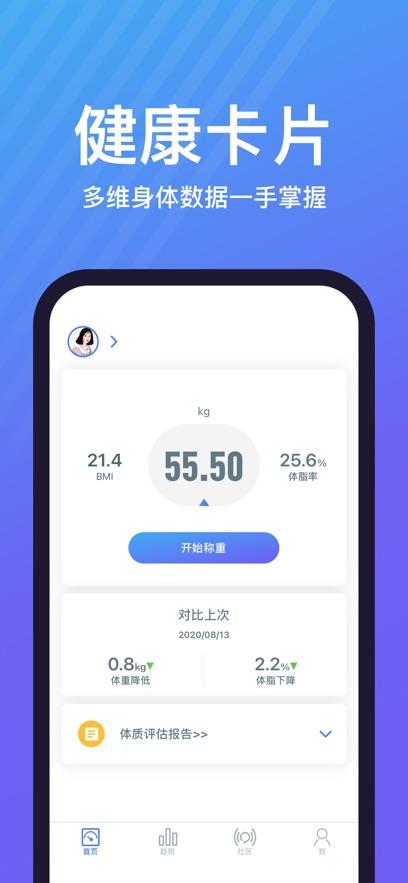 乐轻app截图3