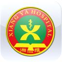 掌上湘雅app官方下载