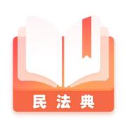 小法典APP
