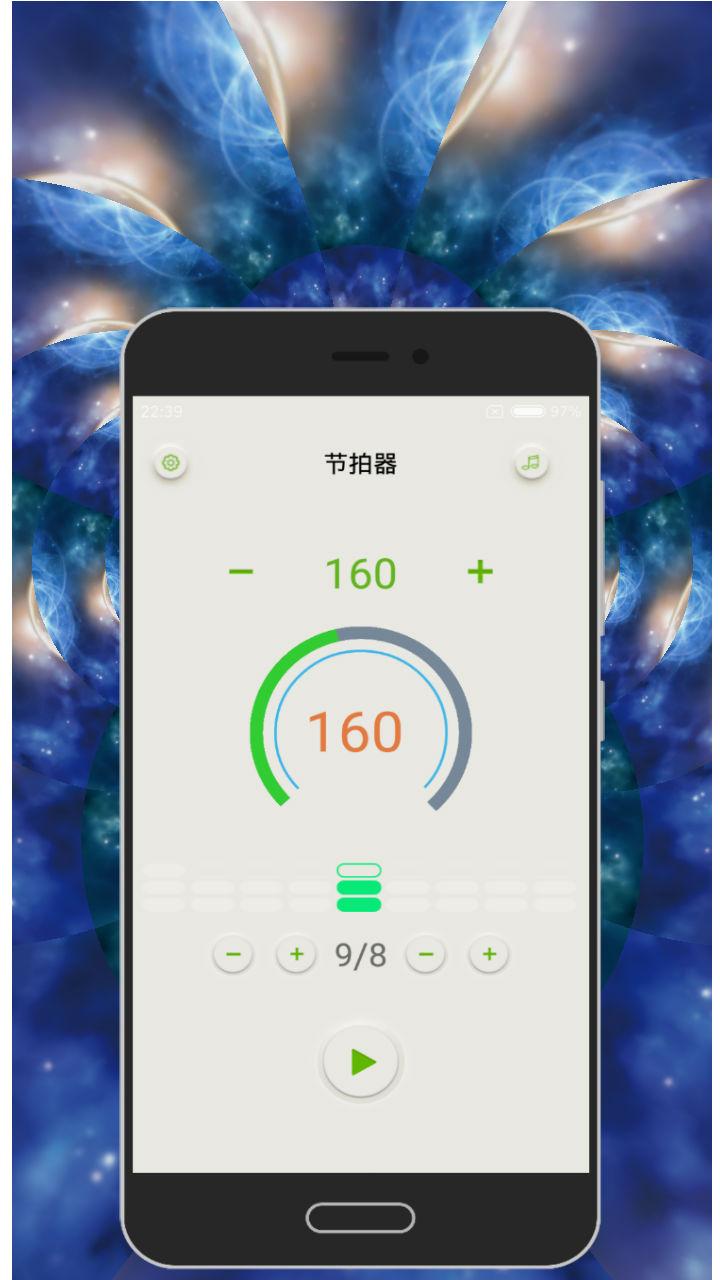 节拍器app截图2