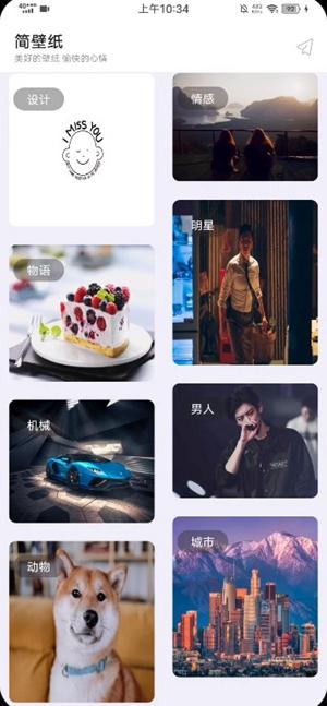 鹿子零助手app截图0