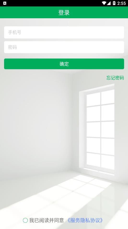 垃非app截图2