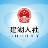 社保卡一卡通app